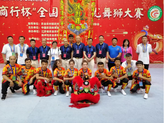 （广东体育援疆报道）粤龙狮协会助新疆舞狮队全国赛创佳绩279.png