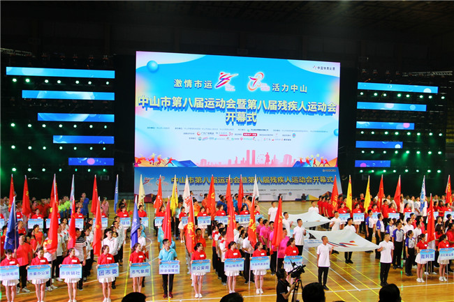 190808市运会开幕式 (1).JPG