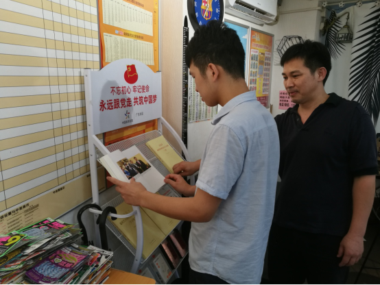 广东体彩开展投注站“三个窗口”“三扶”工作 深圳体彩网点迎来“质变”678.png