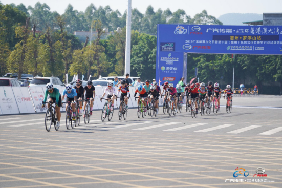 “文体旅”产业联动融合助惠州擦亮城市,广汽传祺·2019(第二届)环大湾区自行车赛惠州罗浮山站盛大举行424.png