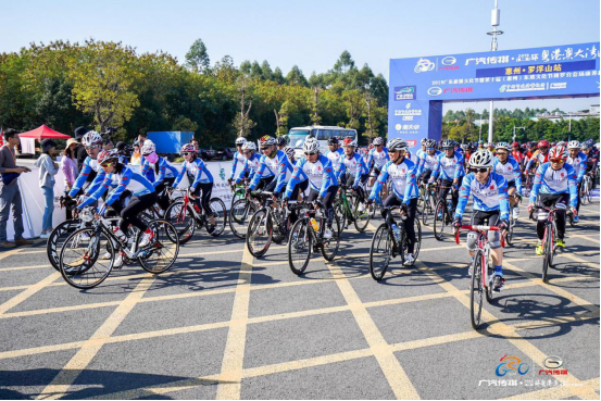 “文体旅”产业联动融合助惠州擦亮城市,广汽传祺·2019(第二届)环大湾区自行车赛惠州罗浮山站盛大举行1092.png