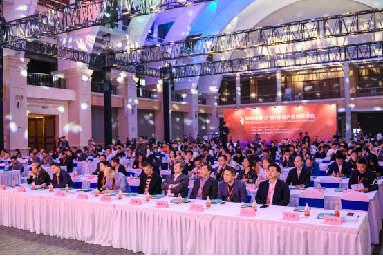 (1218)2019中国(广州)体育产业创新大会召开504.png