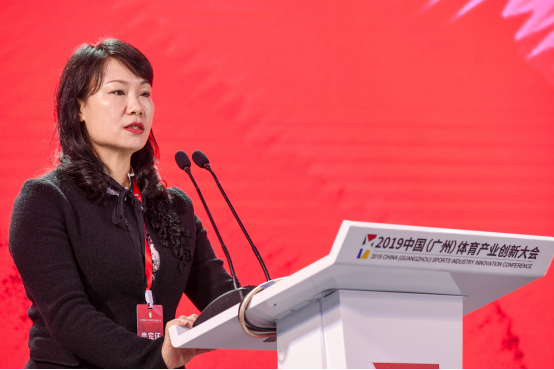 (1218)2019中国(广州)体育产业创新大会召开692.png