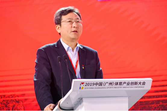(1218)2019中国(广州)体育产业创新大会召开1129.png