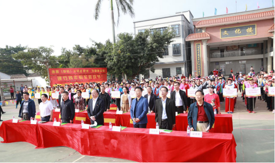 新闻稿:省乡风民俗趣味运动会(湛江站)289.png
