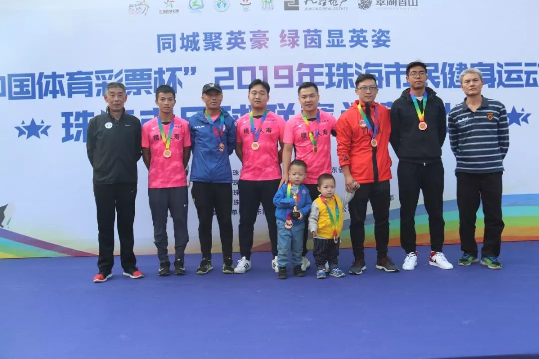 季军：国资系统代表足球队