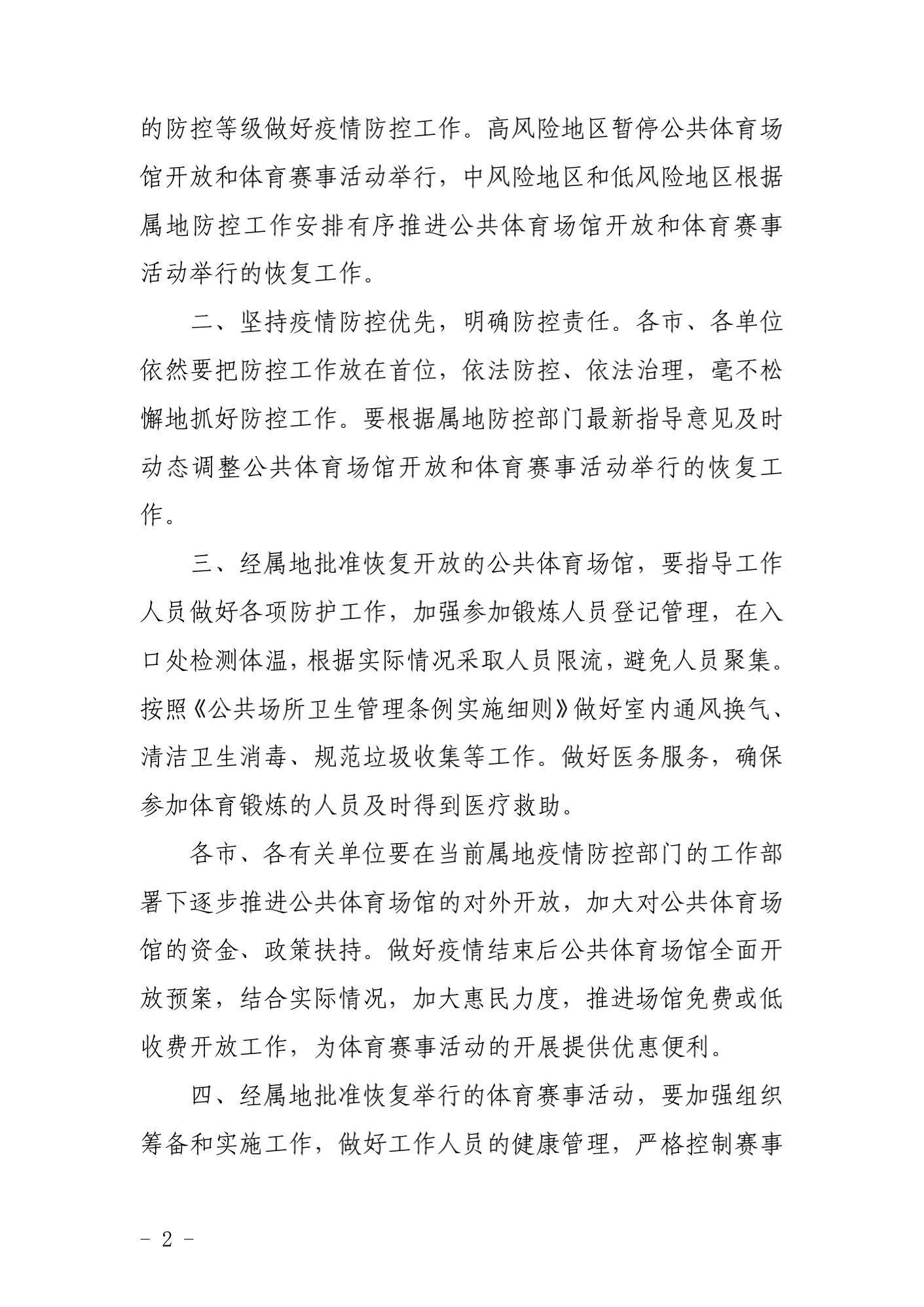 情色小说
文件(1)_01.jpg