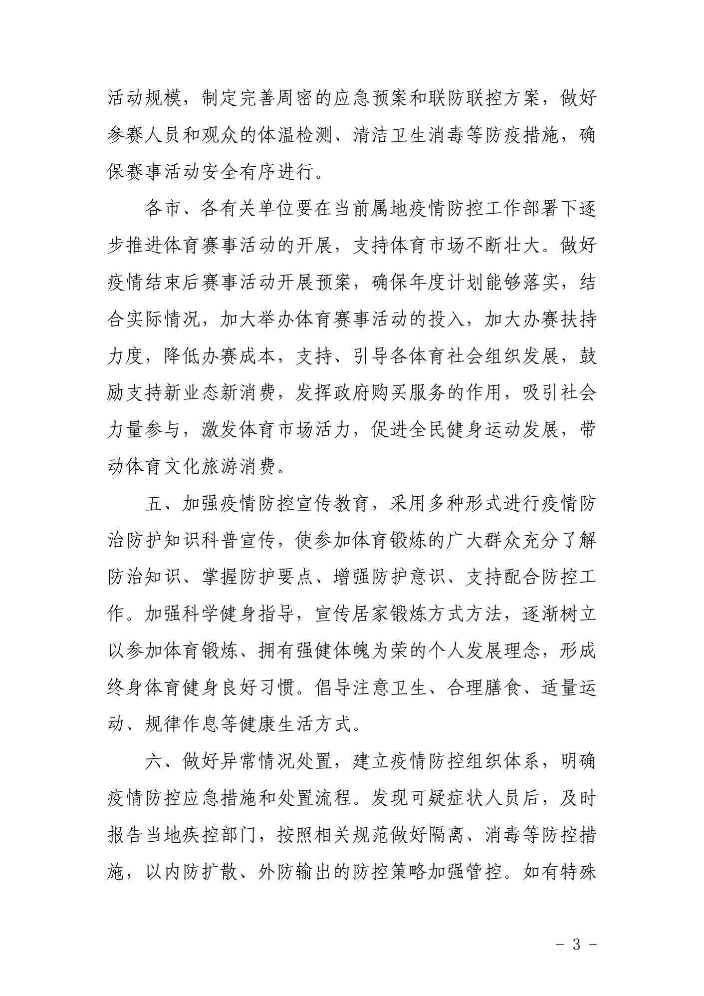 情色小说
文件(1)_02.jpg