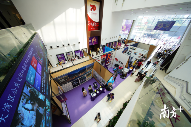 2019年在东莞举办的粤港澳大湾区文采会(资料图片)