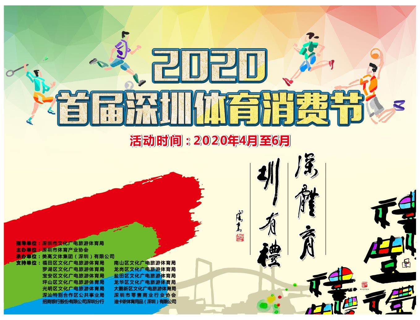 2217061275570174.jpg 微信图片_20200424214959.jpg