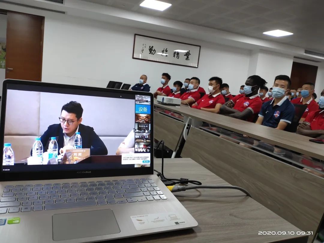 由中国足协秘书长刘奕主持动员会开场白 ▲ 由中国足协秘书长刘奕主持动员会开场白 ▲