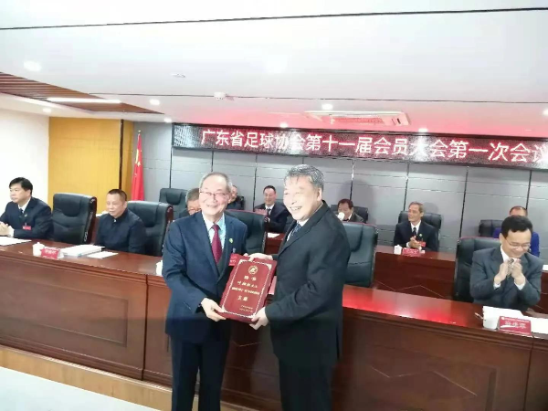 新一届广东足协怎么办?许瑞生副省长提了三个“善用”