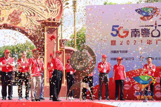 2021年南粤古驿道定向大赛首站揭幕。