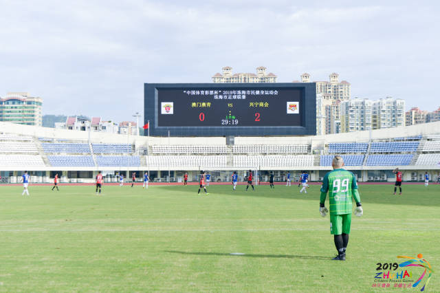 近年来,珠海相继出台一系列规划,加大经费投入,推进足球场地建设利用。珠海市体育总会供图。 近年来,珠海相继出台一系列规划,加大经费投入,推进足球场地建设利用。珠海市体育总会供图。