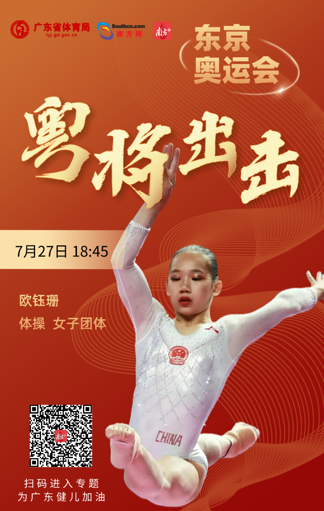 6欧钰珊.png 图片