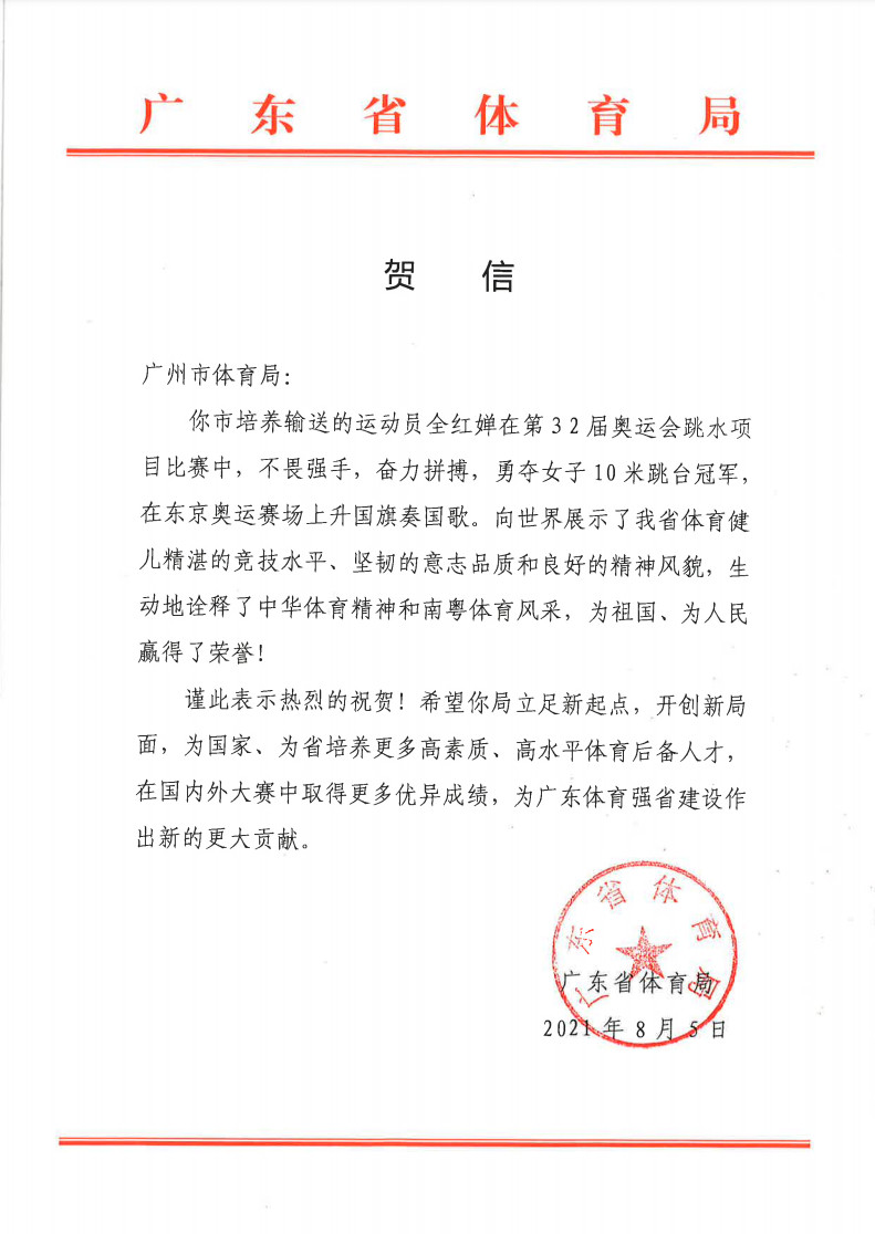 广州市情色小说
.jpg