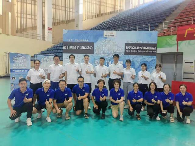 广东科研人员在全运会上合影。 广东科研人员在全运会上合影。