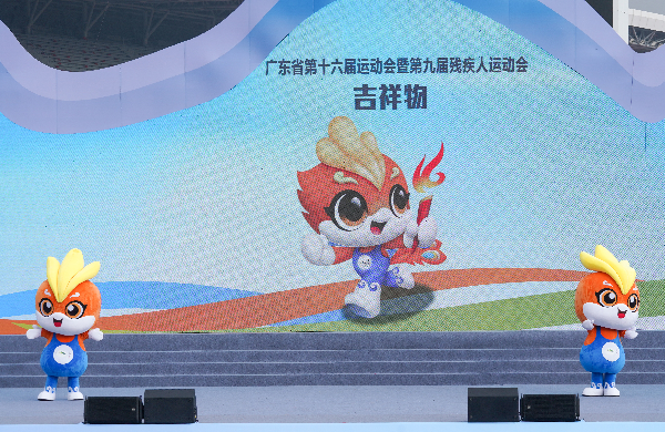11月5日,广东省第十六届运动会、第九届残疾人运动会吉祥物清清亮相。清远日报记者 邱炜民 摄.jpg