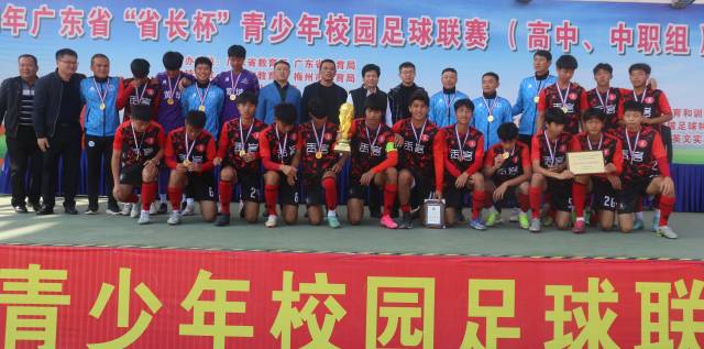 广州市玉岩中学获得男子高中组冠军 广州市玉岩中学获得男子高中组冠军