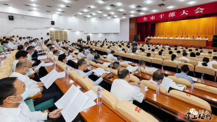 正在上传... 图片