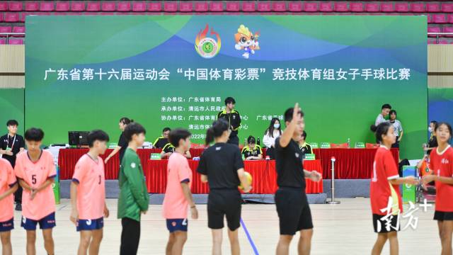 8月15日上午,广东省第十六届运动会竞技体育组女子手球比赛在清远市体育馆揭幕。