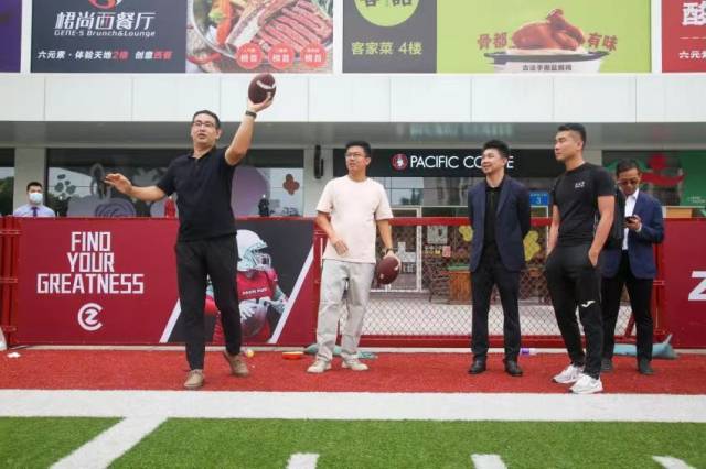 橄榄球运动逐渐兴起