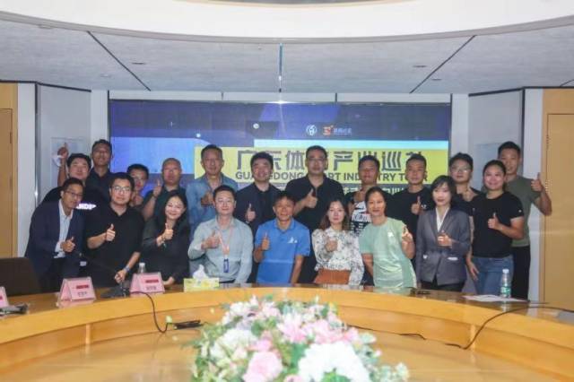 感受体育综合体魅力