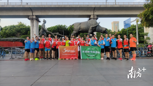 社会体育指导员在长安微马金沙分队开展技能指导服务活动 社会体育指导员在长安微马金沙分队开展技能指导服务活动