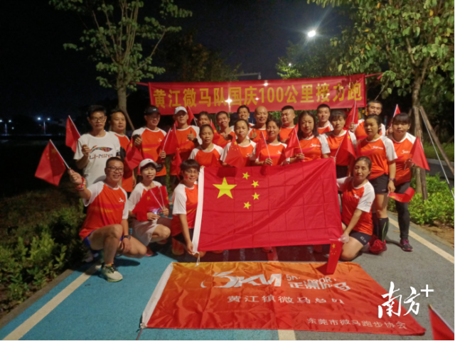 开展100KM接力跑活动 开展100KM接力跑活动