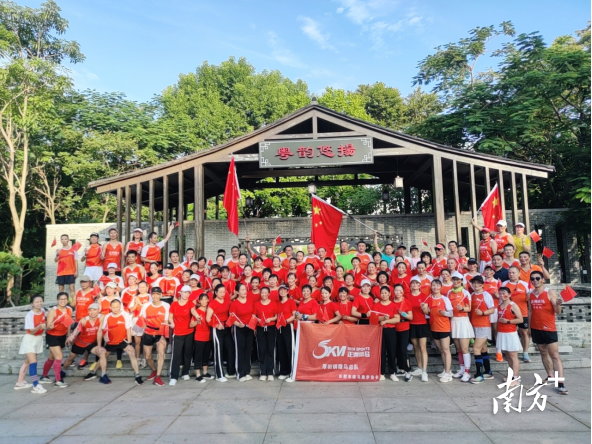 厚街微马社会体育指导员服务点开展“喜迎国庆”科学健身指导活动 厚街微马社会体育指导员服务点开展“喜迎国庆”科学健身指导活动