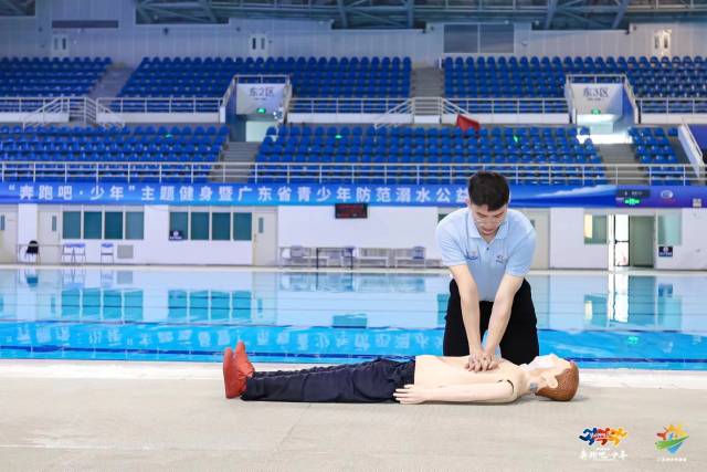 溺水急救演示