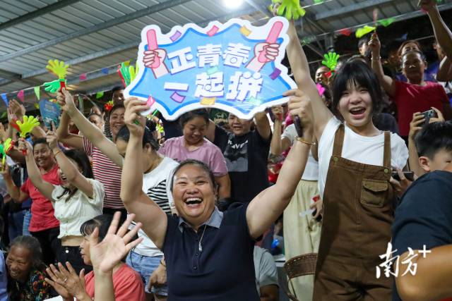 现场气氛热烈,观众情绪高涨。南方+记者 施亮 摄 现场气氛热烈,观众情绪高涨。南方+记者 施亮 摄