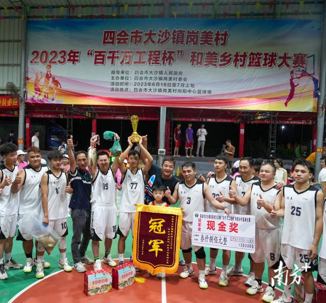 队员们提着肥美的鲈鱼、沼虾等土特产,与亲友们分享胜利喜悦。南方+记者 卢逸轩 摄 队员们提着肥美的鲈鱼、沼虾等土特产,与亲友们分享胜利喜悦。南方+记者 卢逸轩 摄