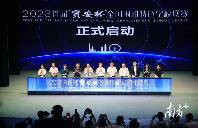 南方+ 何俊 拍摄