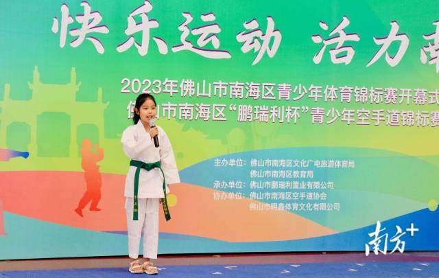 运动员代表宣誓。陈雪婷 摄 运动员代表宣誓。陈雪婷 摄