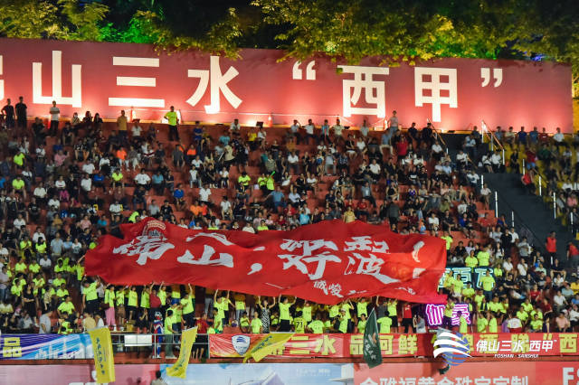 万人热捧佛山“西甲”。三水区档案馆供图 万人热捧佛山“西甲”。三水区档案馆供图