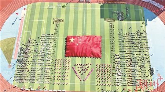 208名幼师高高托起巨幅国旗昂首步入绿茵场。 208名幼师高高托起巨幅国旗昂首步入绿茵场。