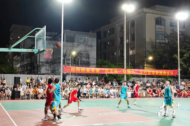 阳西“村BA”总决赛气氛热烈。
