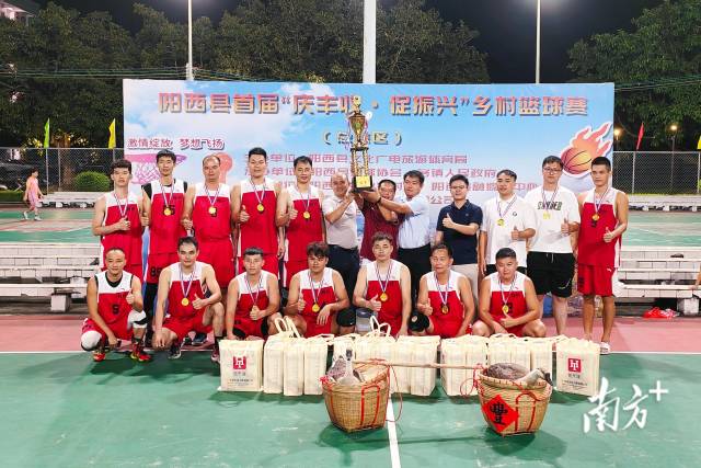 阳西“村BA”奖品农味十足。