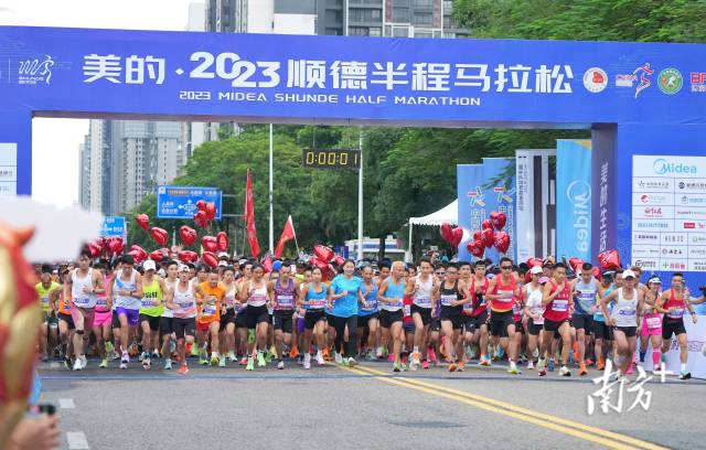 2023顺德半程马拉松赛在佛山市顺德区北滘镇北滘门广场激情开跑。