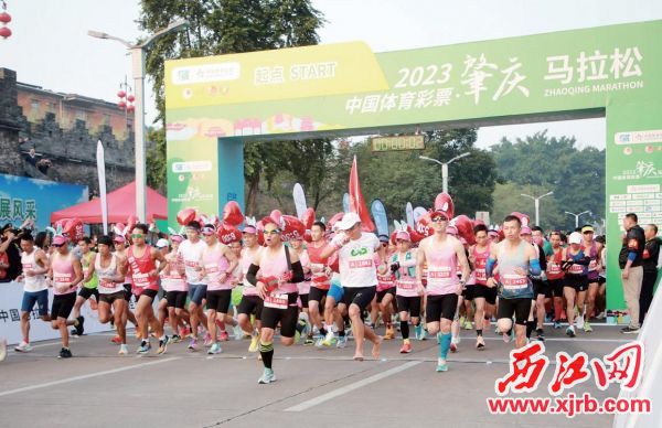 昨日上午,2023肇庆马拉松鸣笛开跑。 西江日报记者 刘春林 摄