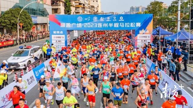 选手们从起点跑出。