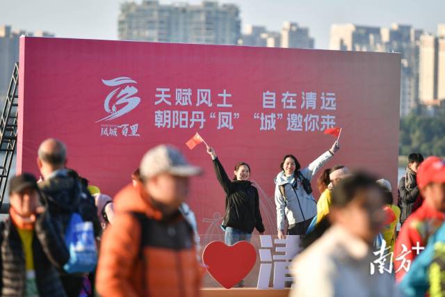 徒步活动开始前,选手们不忘拍照打卡。南方+记者 曾亮超 摄 徒步活动开始前,选手们不忘拍照打卡。南方+记者 曾亮超 摄