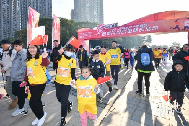 3000多名徒步爱好者齐聚清城,开启徒步之旅。南方+记者 曾亮超 摄 3000多名徒步爱好者齐聚清城,开启徒步之旅。南方+记者 曾亮超 摄