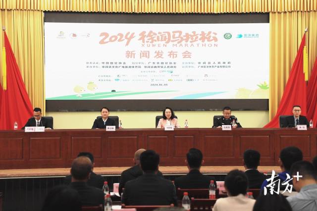 赛事举行新闻发布会。 赛事举行新闻发布会。