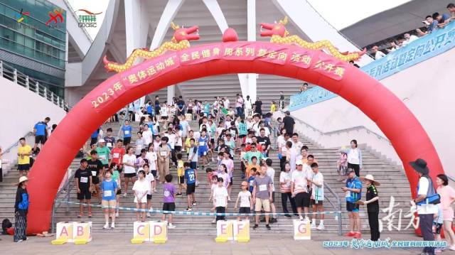 这里已成为全民健身圣地