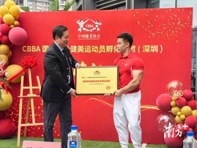 为基地授牌。 为基地授牌。