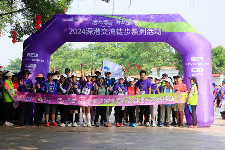 深港山友齐聚凤凰山!共赴鲲鹏径徒步之旅