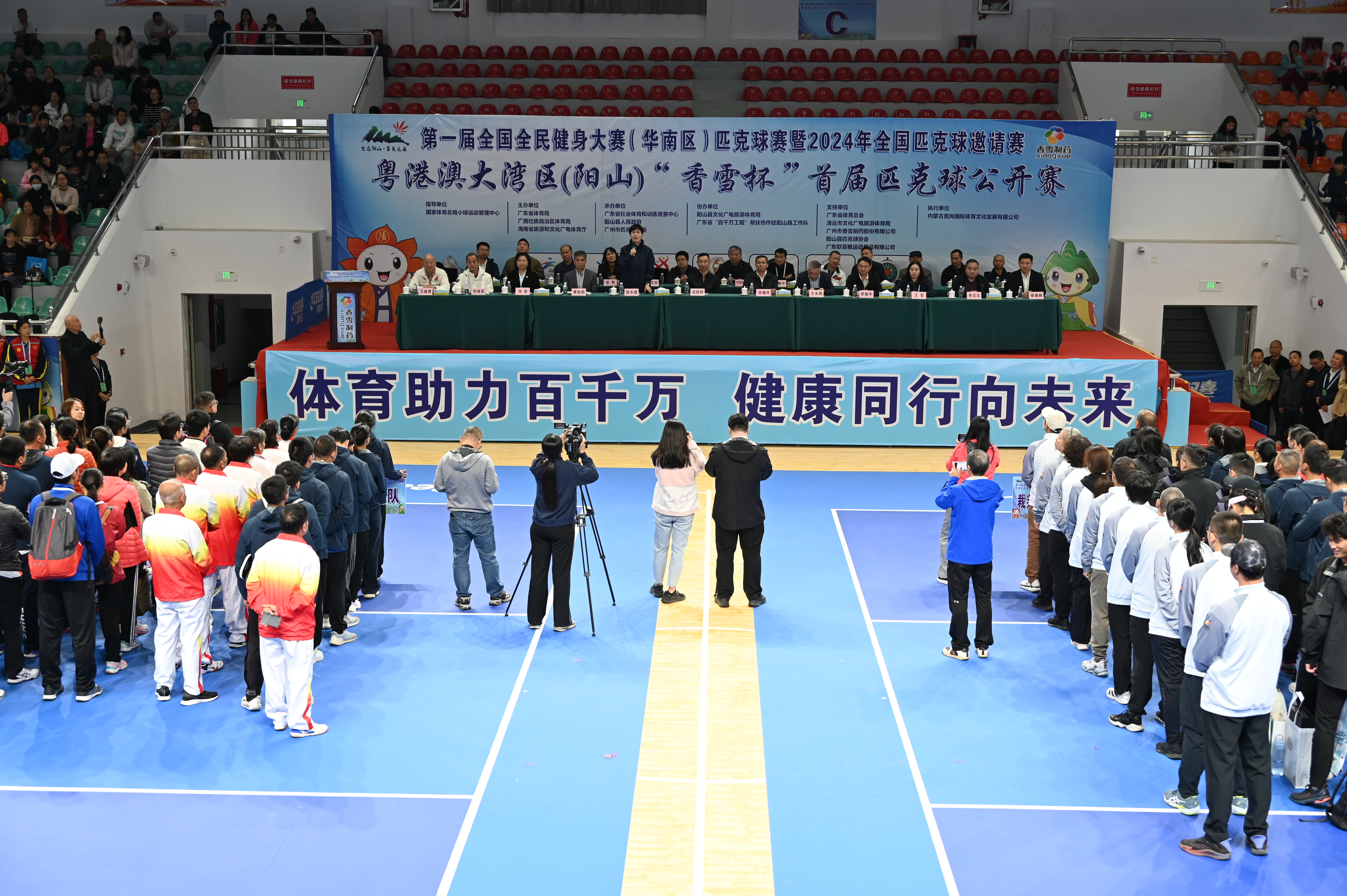 11月30日,国家级匹克球赛事在阳山县体育馆火热开赛。.JPG