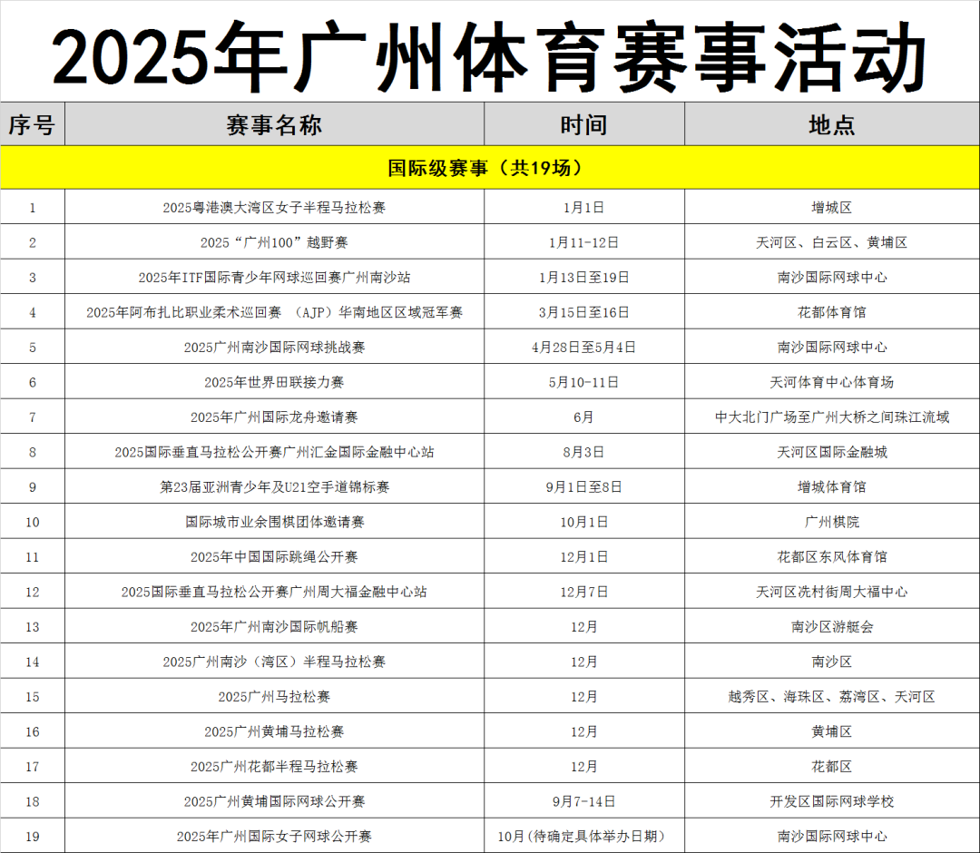 微信图片_20250319192828